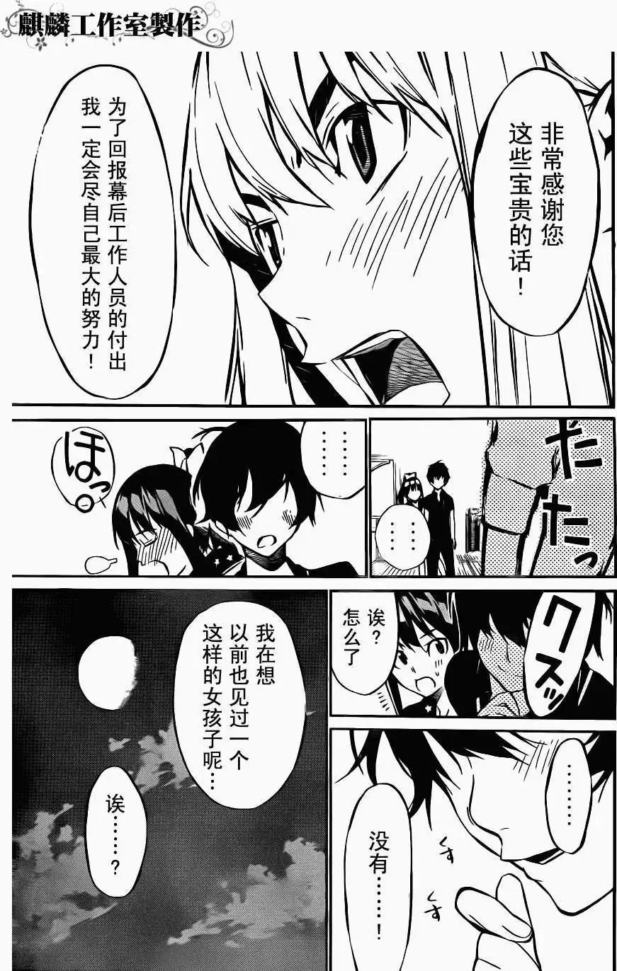 第25回