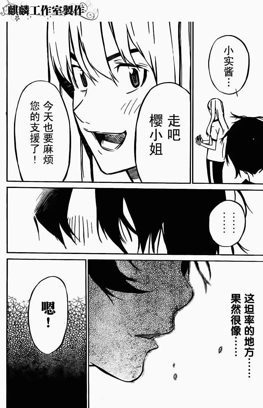 第25回