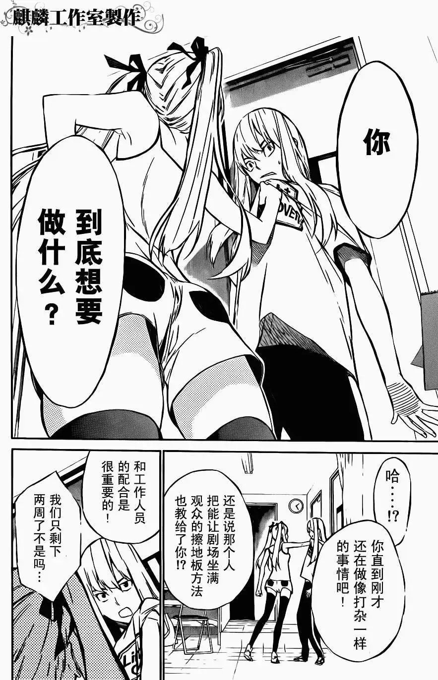 第25回