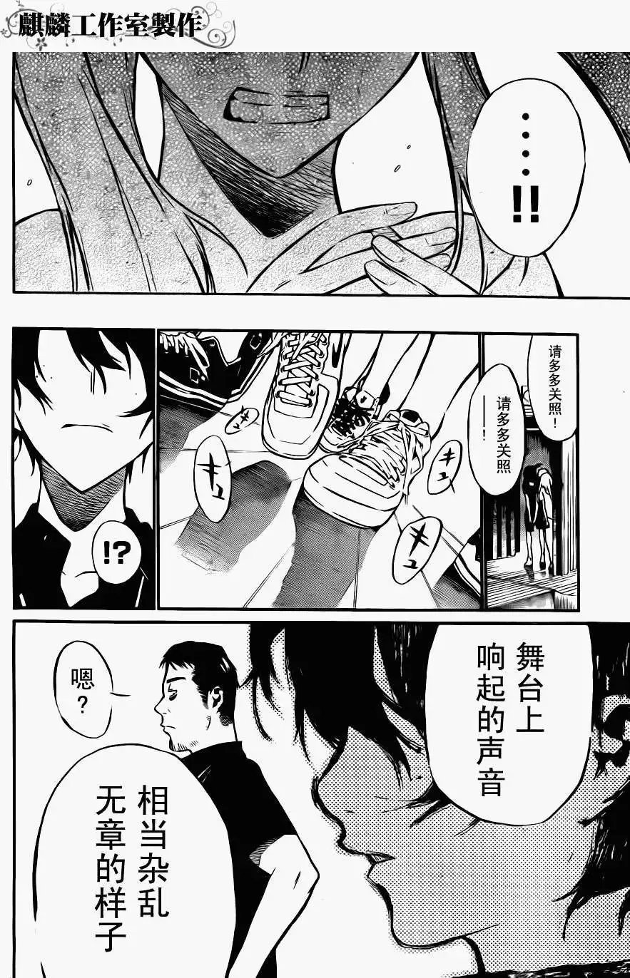 第25回