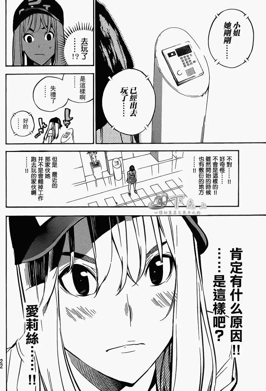 第195回