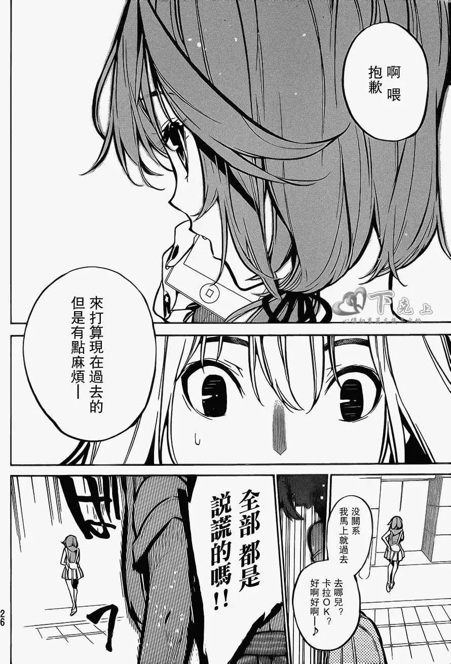 第195回