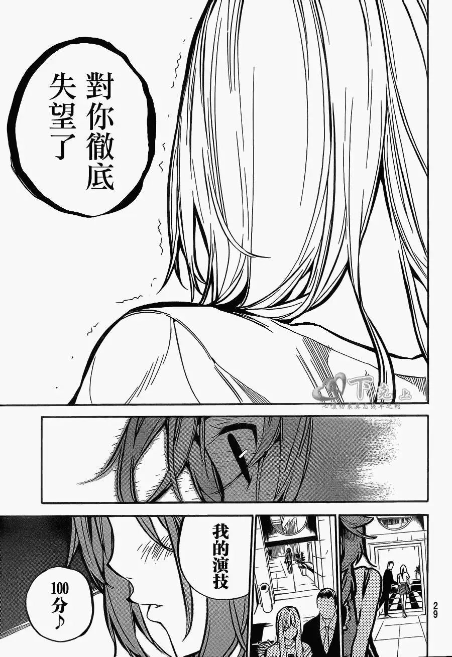 第195回