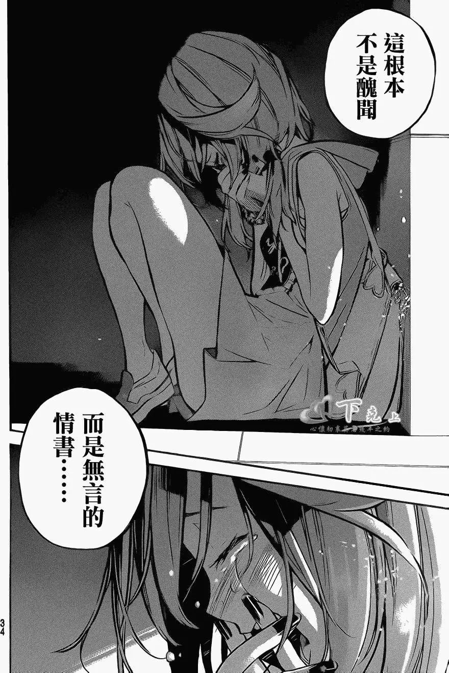 第195回