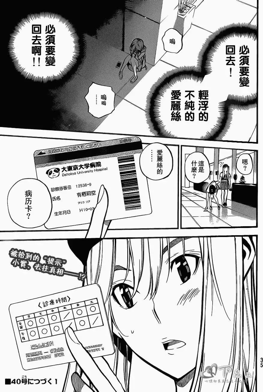 第195回