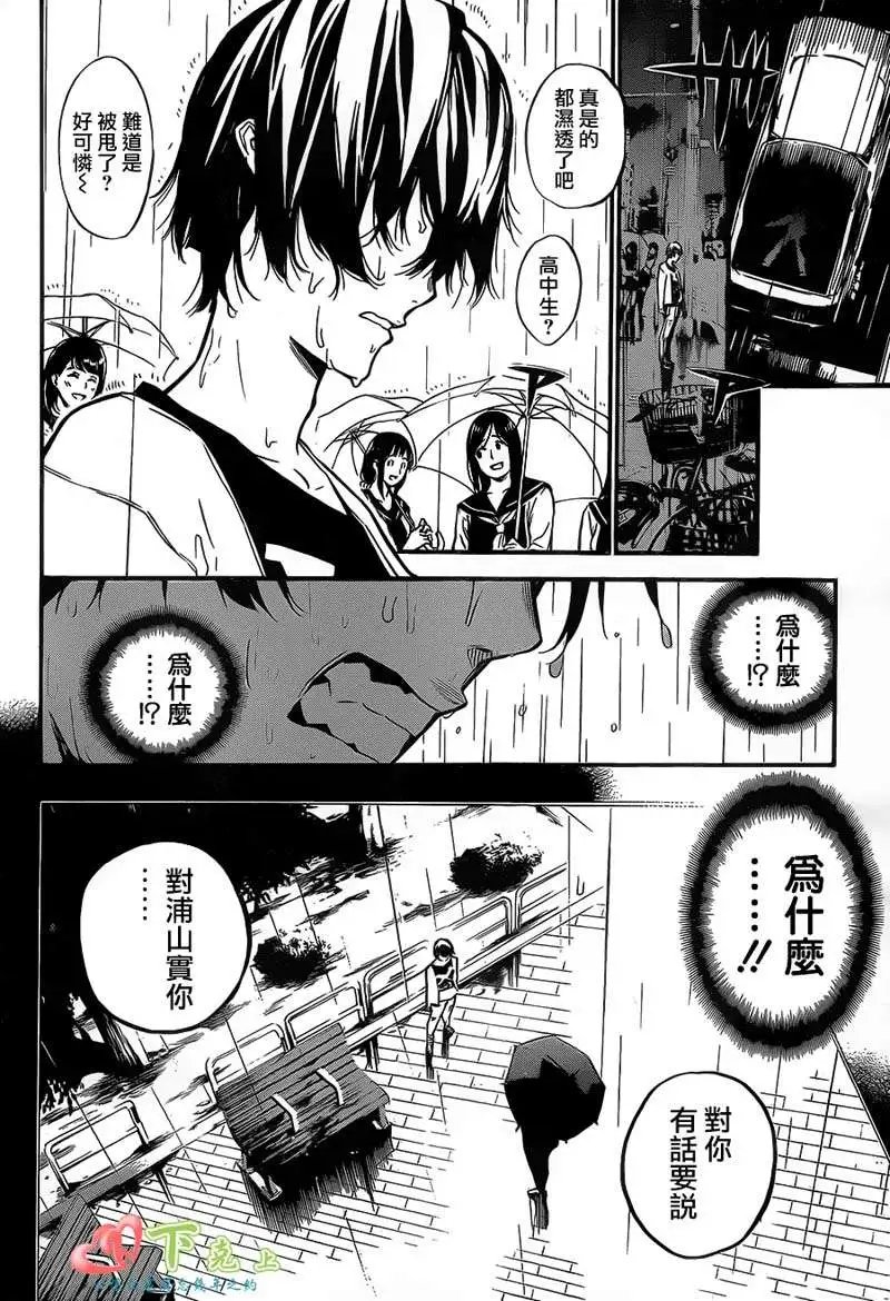 第197回