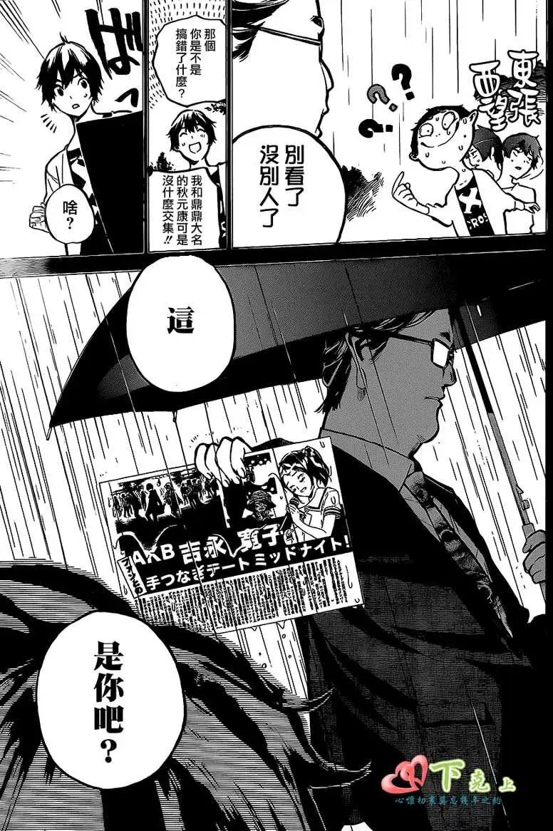 第197回