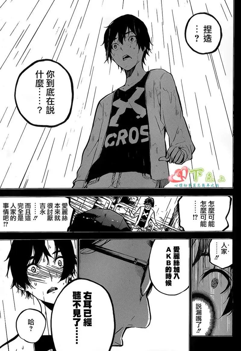 第197回