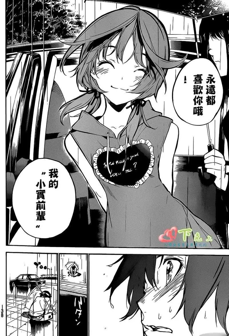 第197回