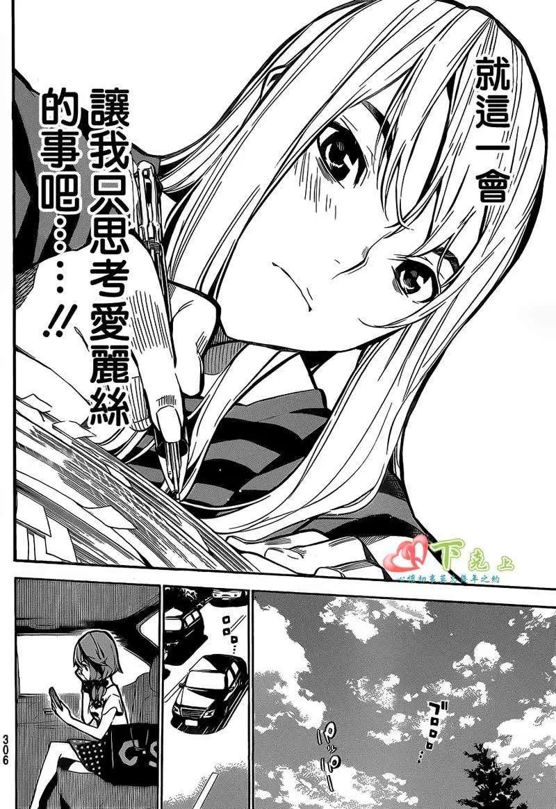 第198回