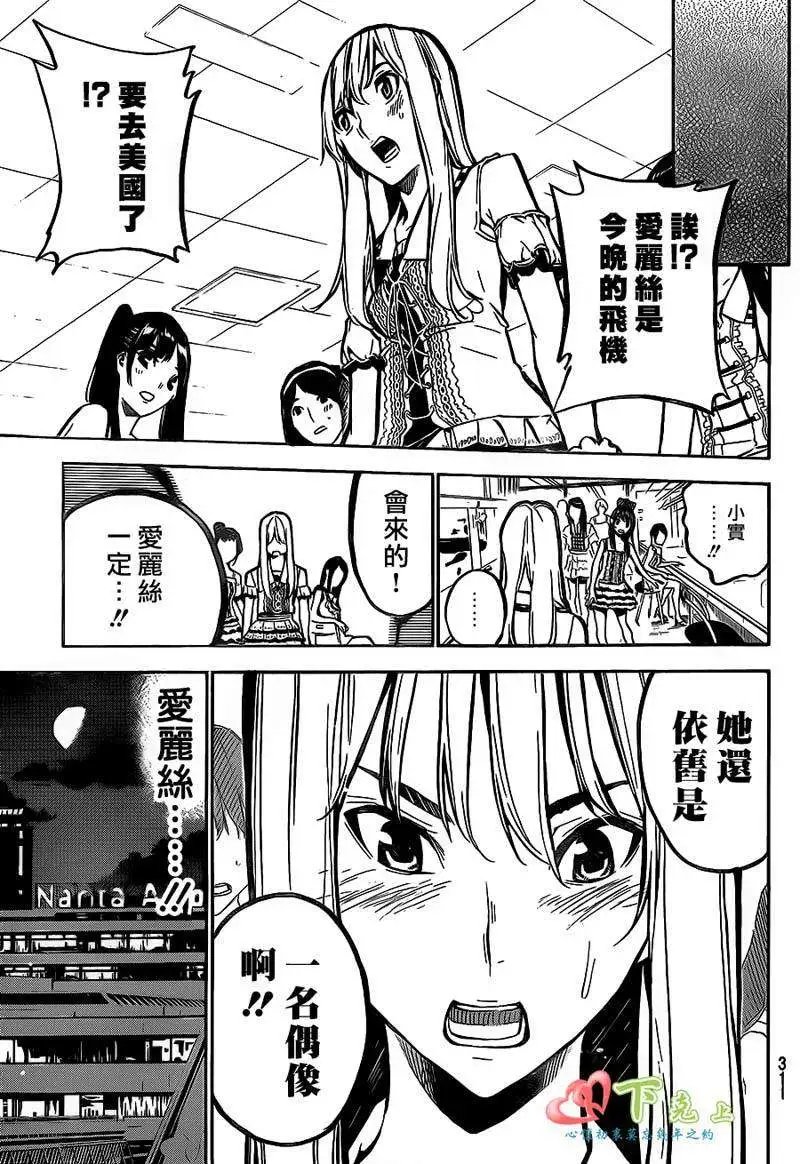 第198回