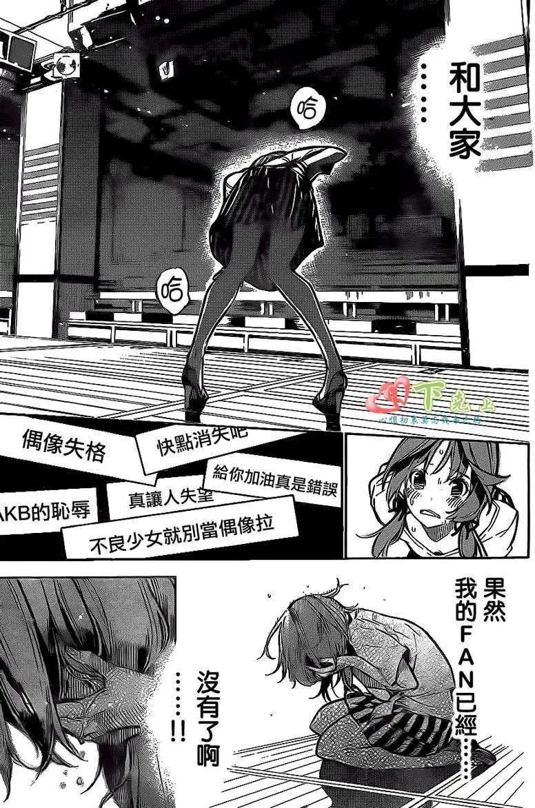第198回