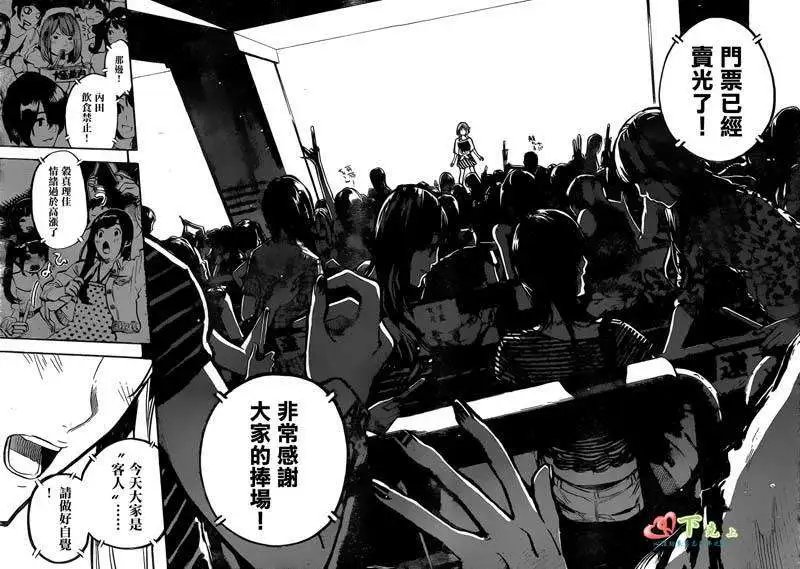 第198回