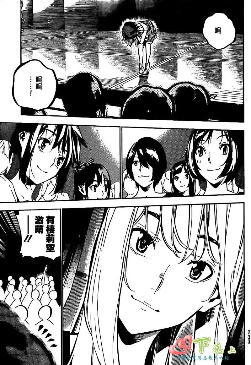 第199回