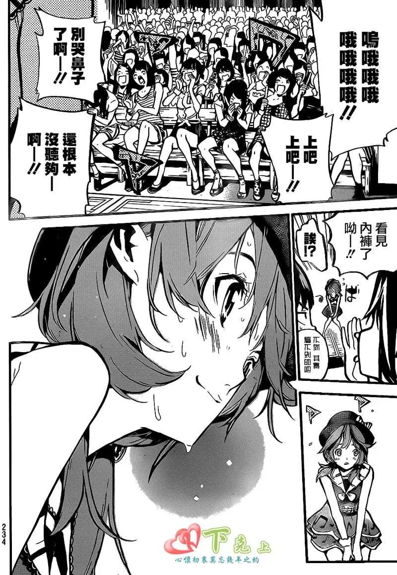 第199回