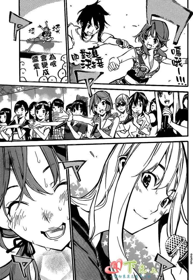 第199回