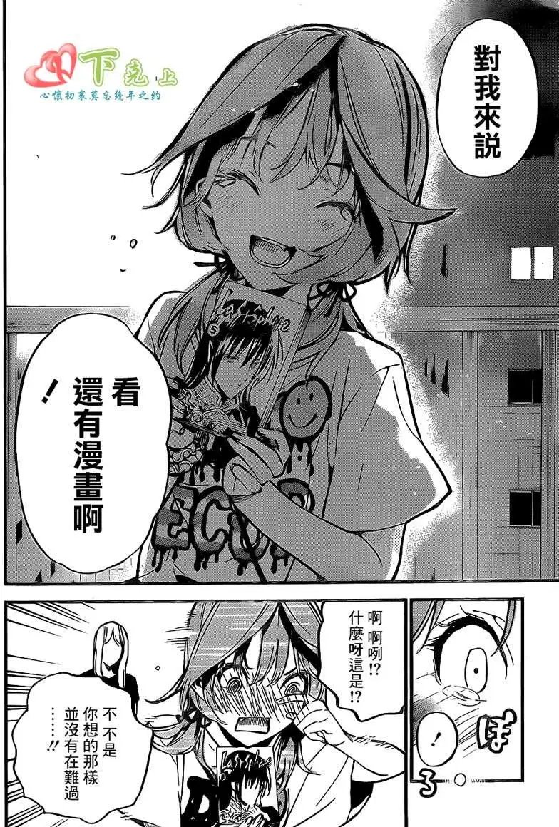 第199回