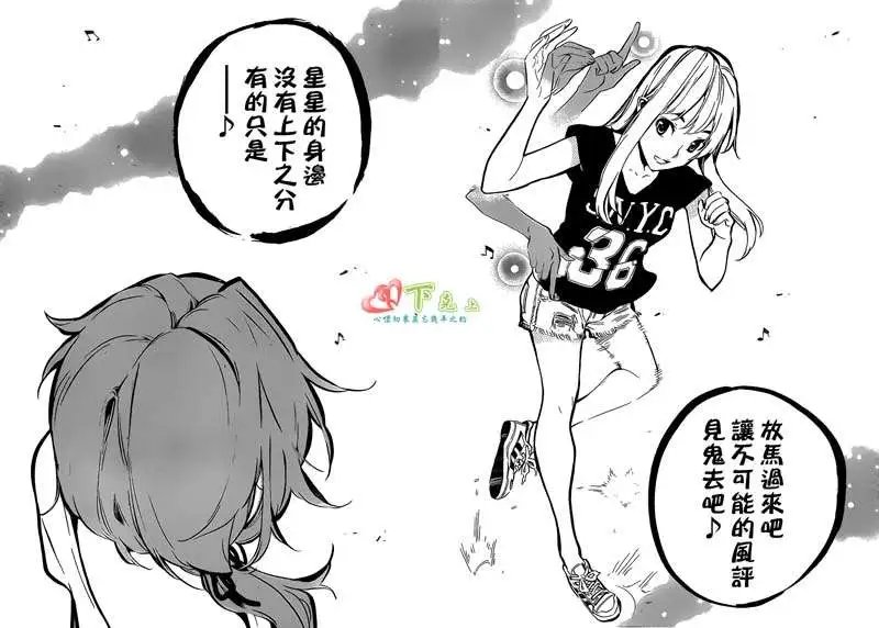 第199回