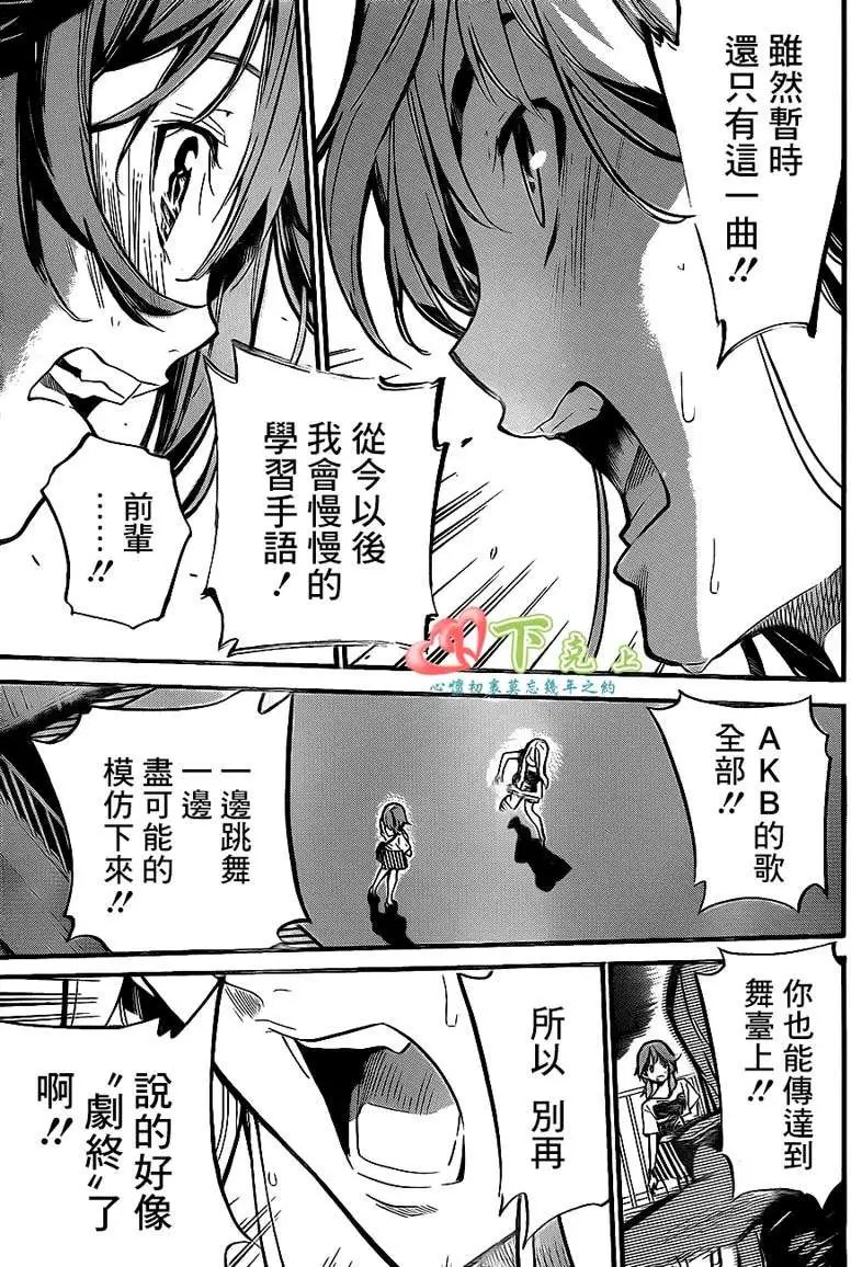 第199回