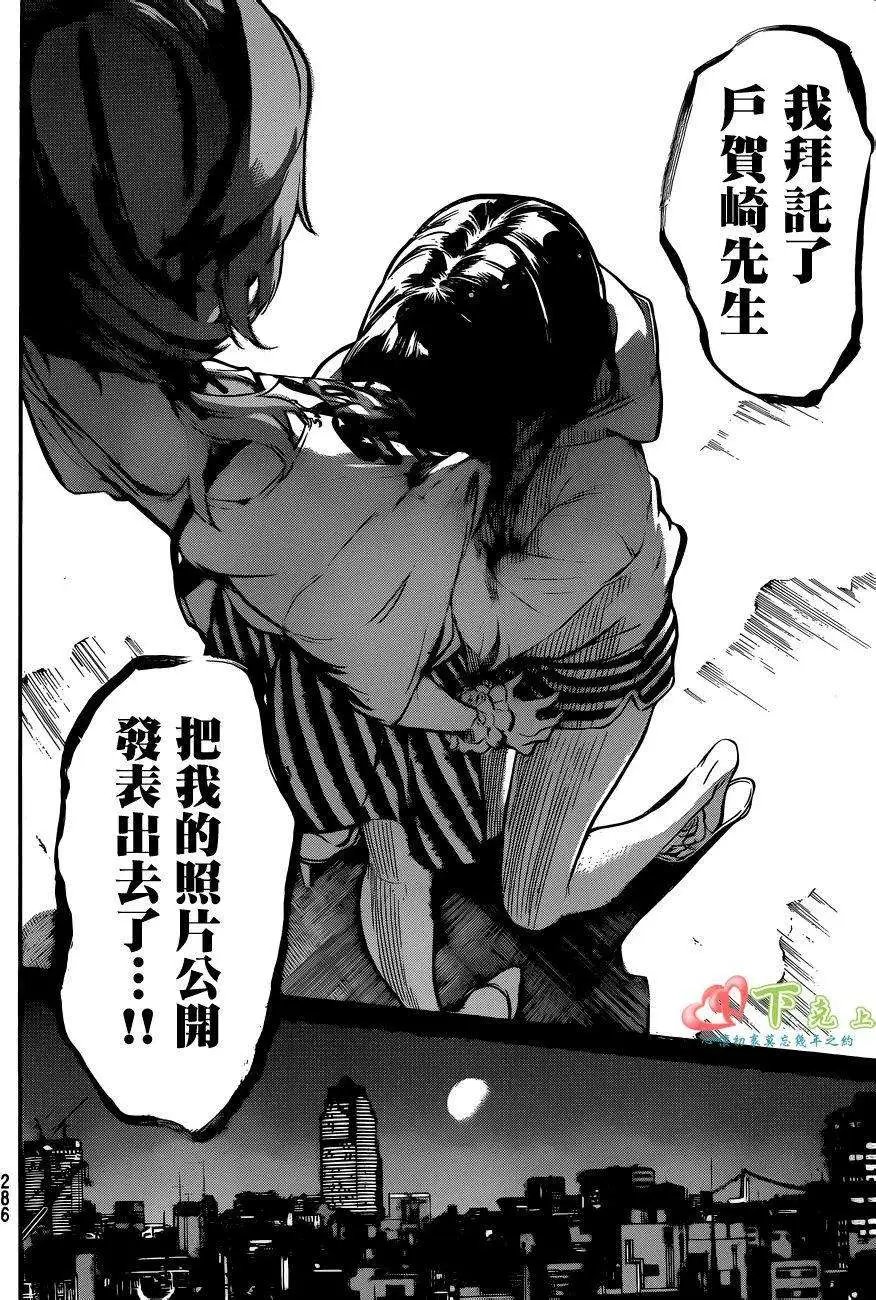 第200回