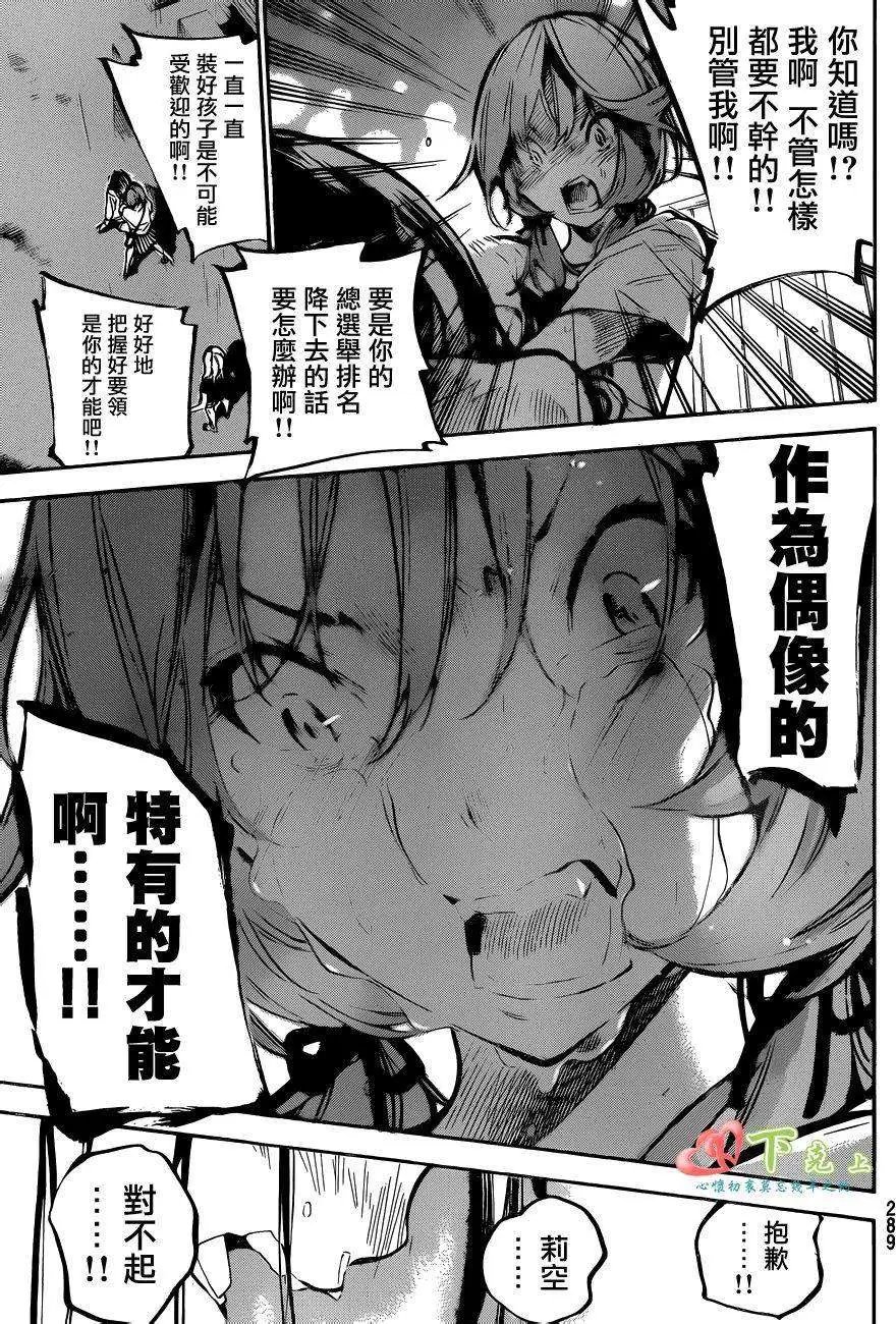 第200回