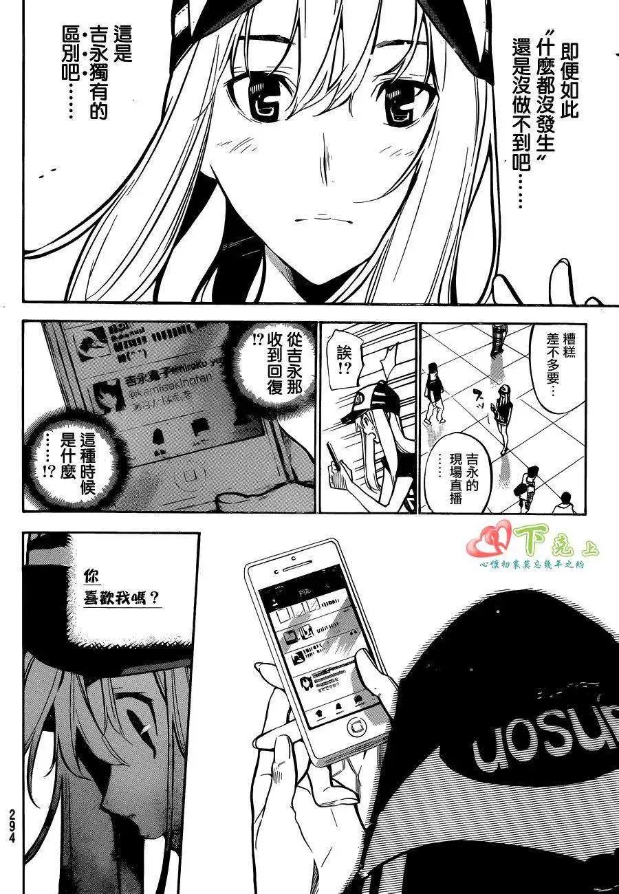第200回