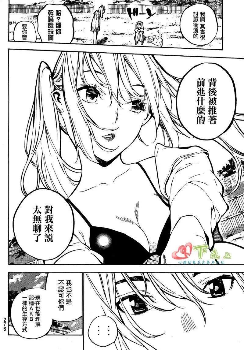 第202回