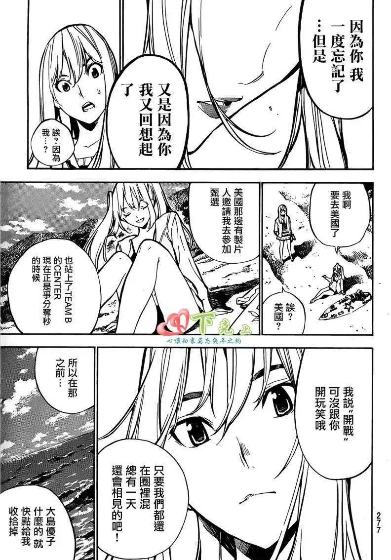 第202回