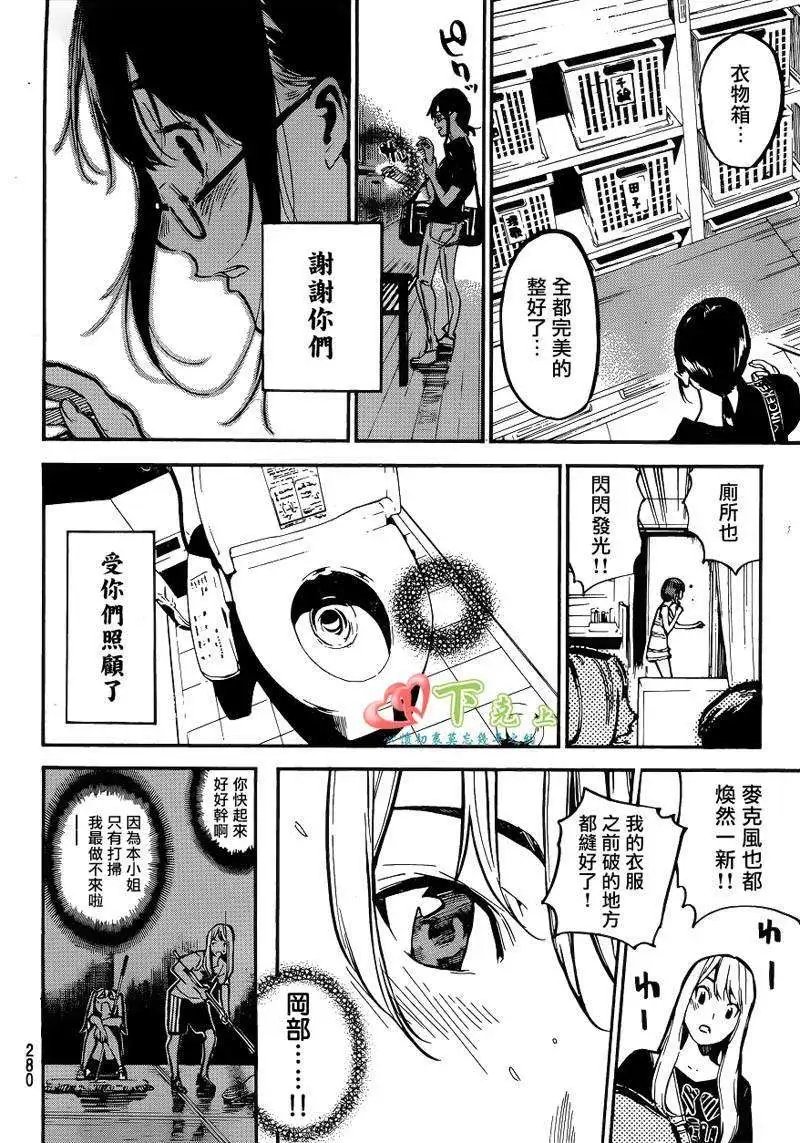 第202回