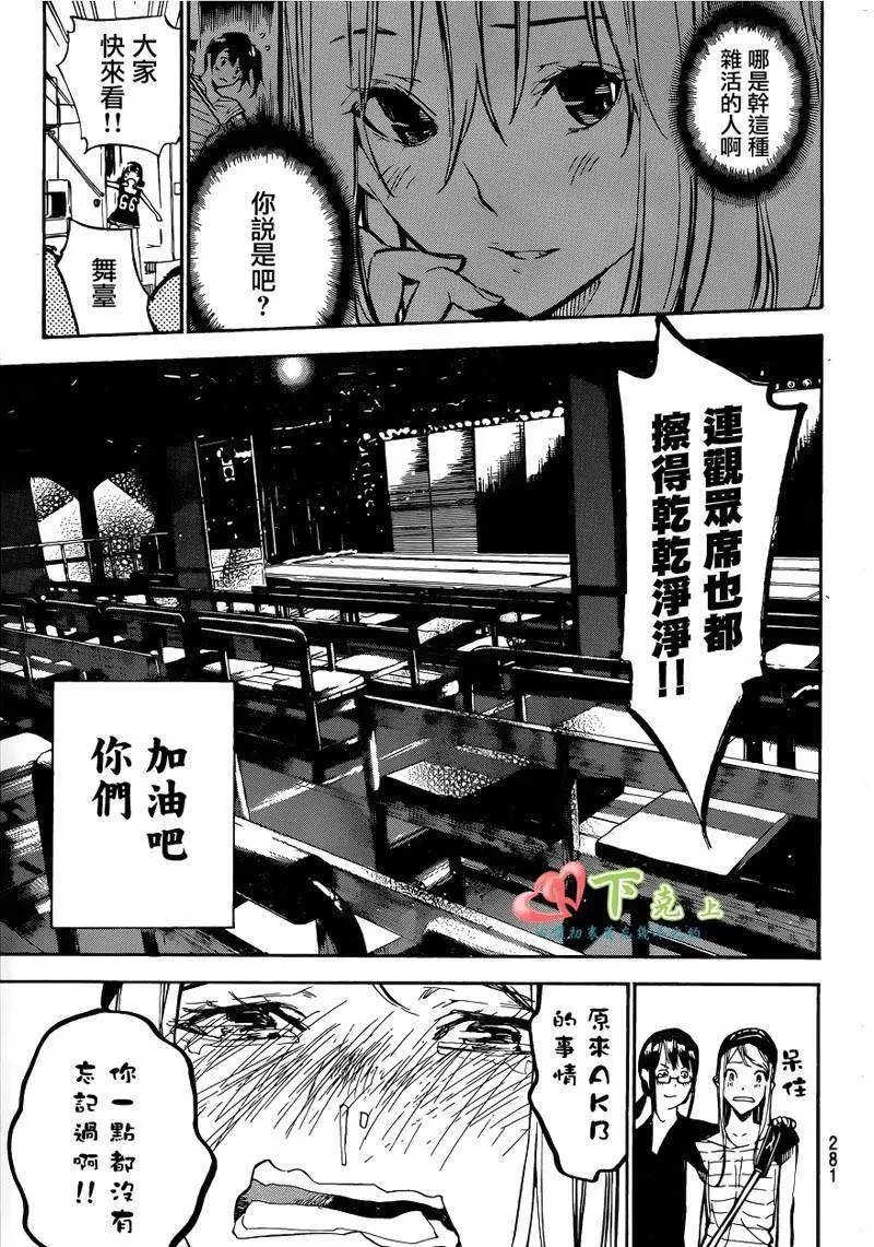 第202回