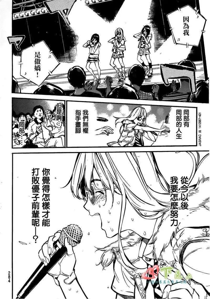 第202回
