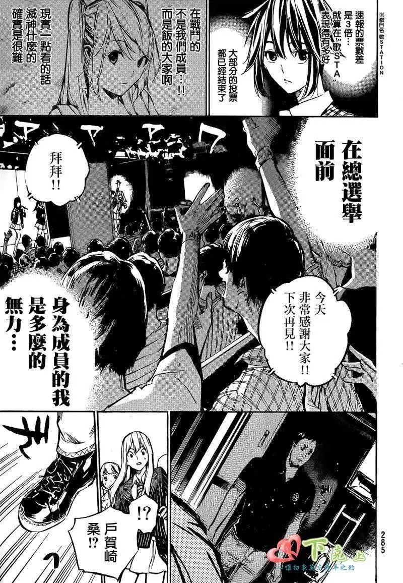 第202回