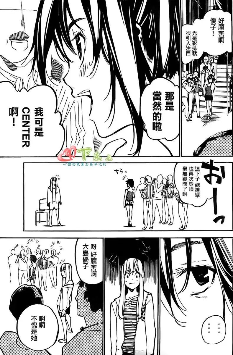第203回