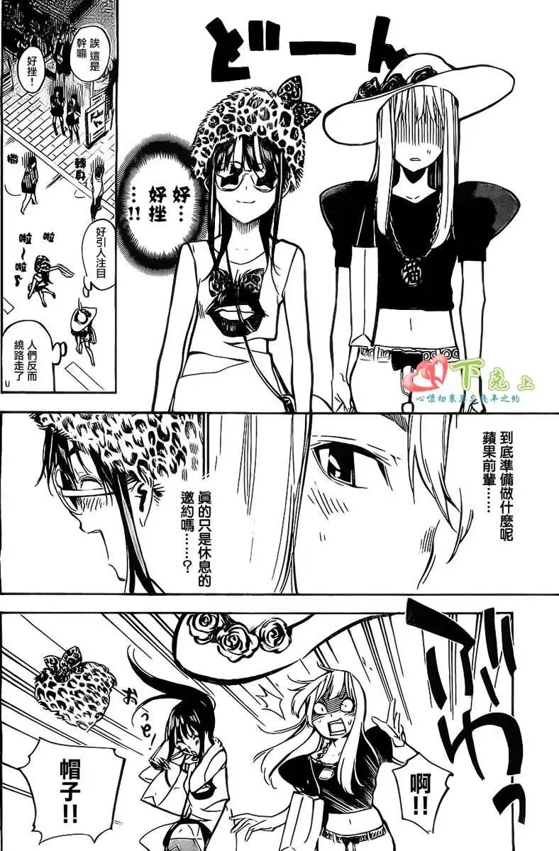 第203回