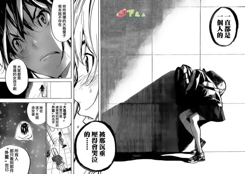 第203回