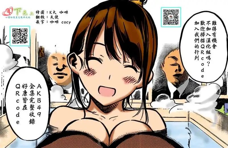 第203回