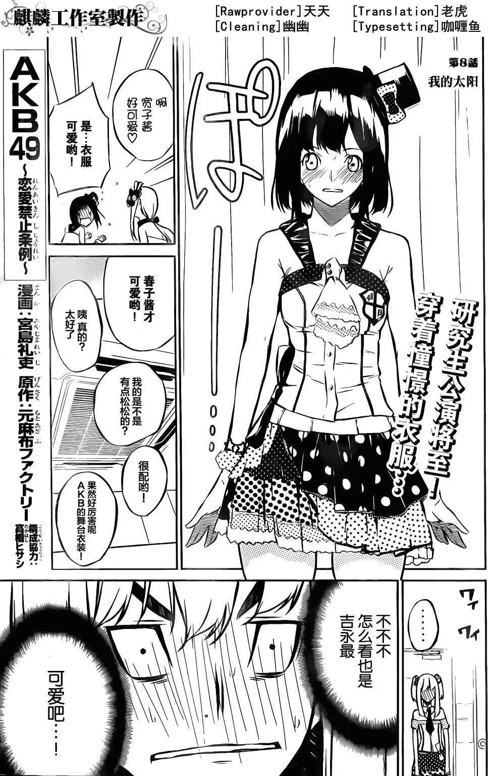 第08回