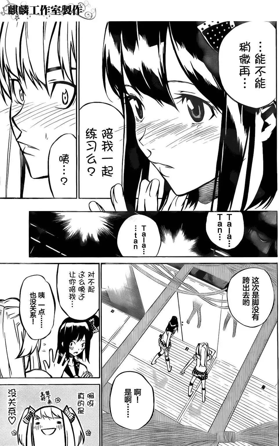 第08回