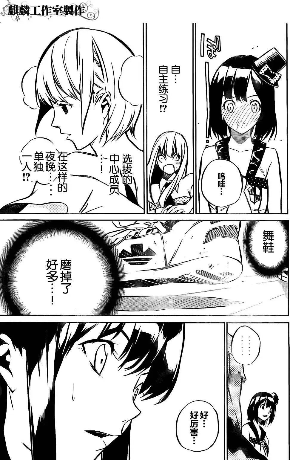 第08回