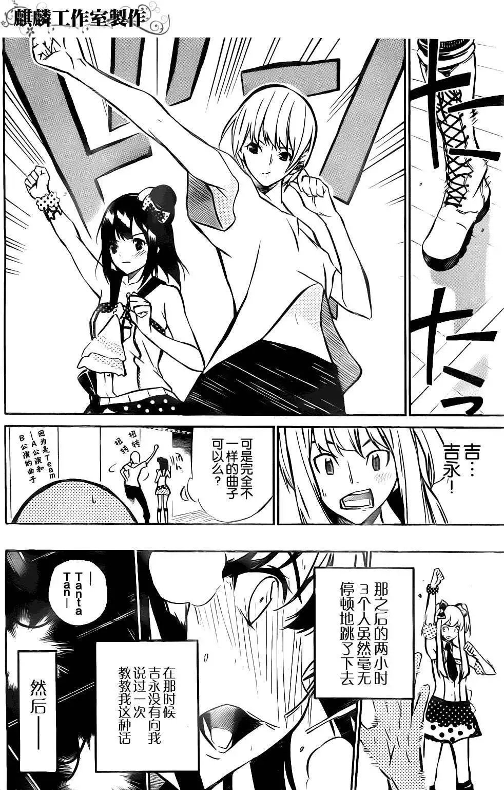 第08回