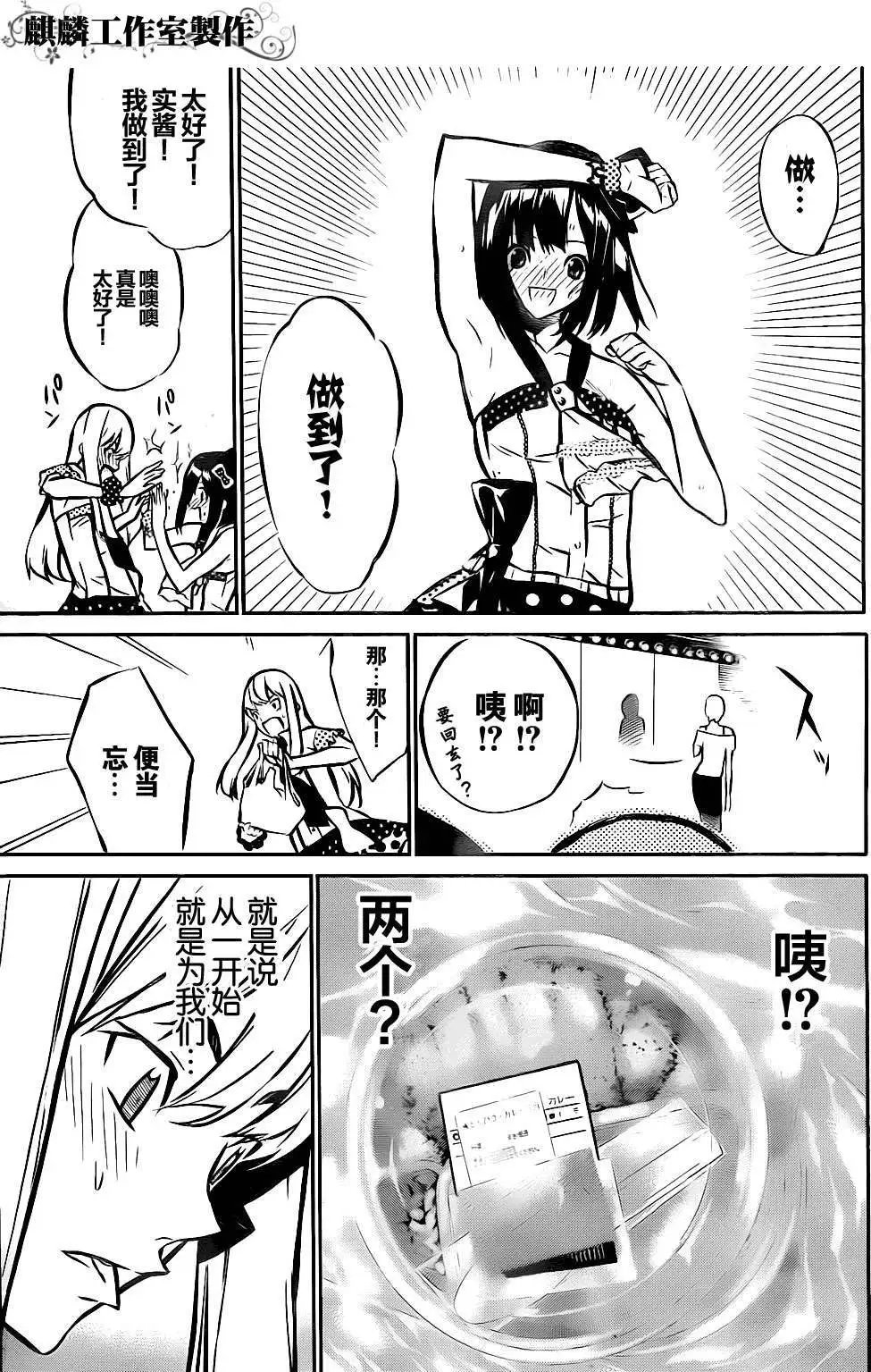 第08回