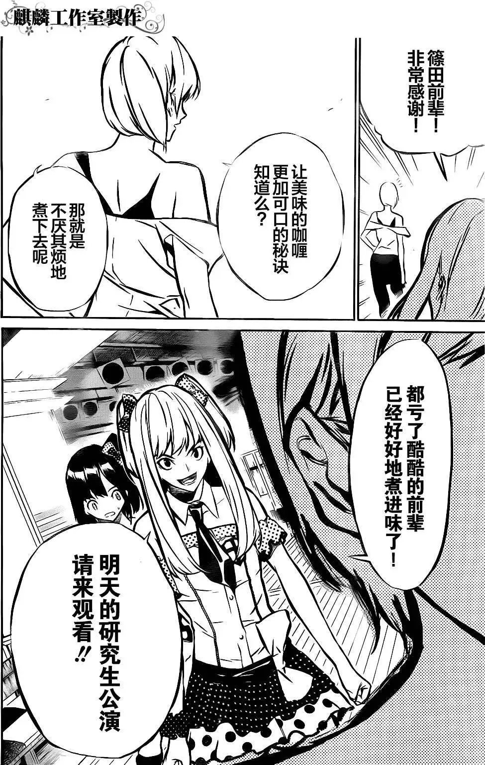 第08回