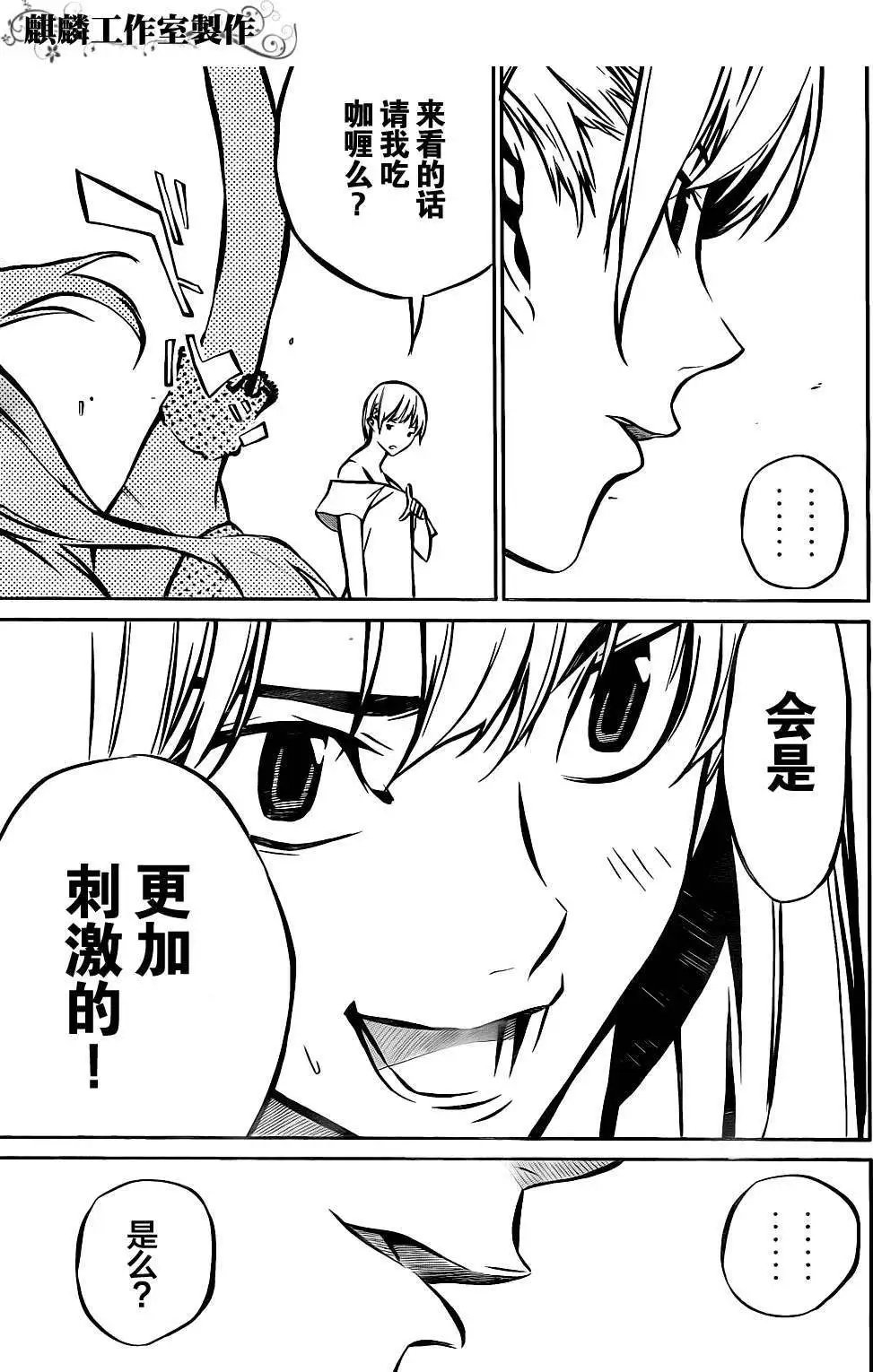 第08回