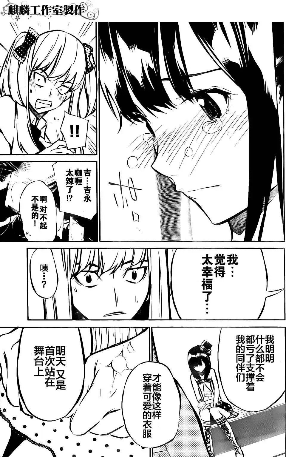 第08回