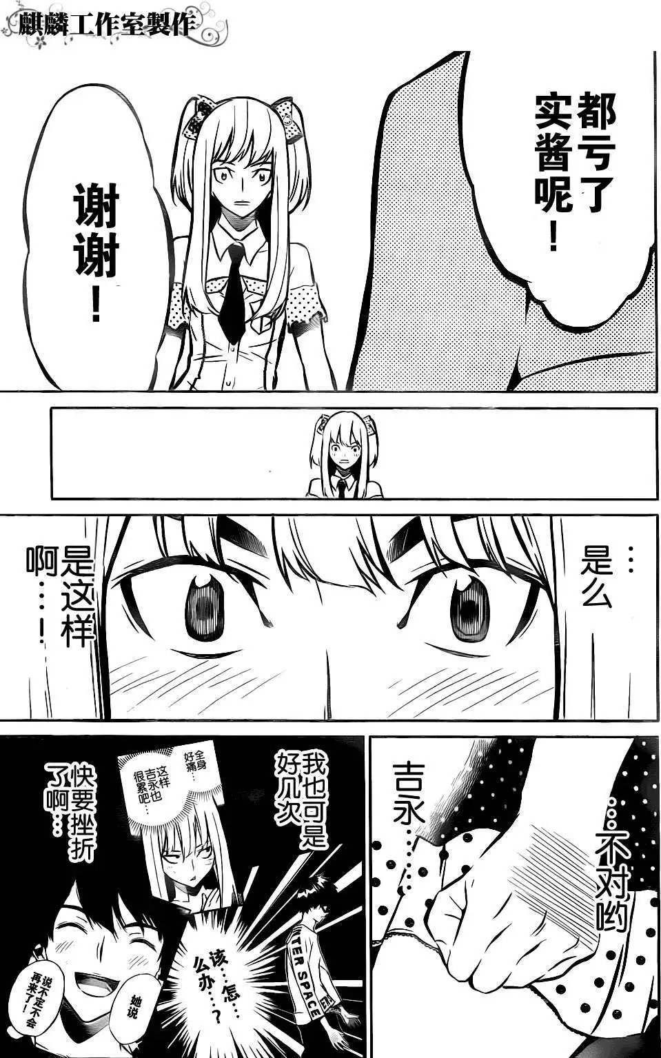 第08回