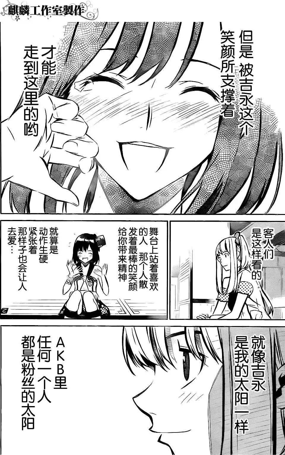 第08回