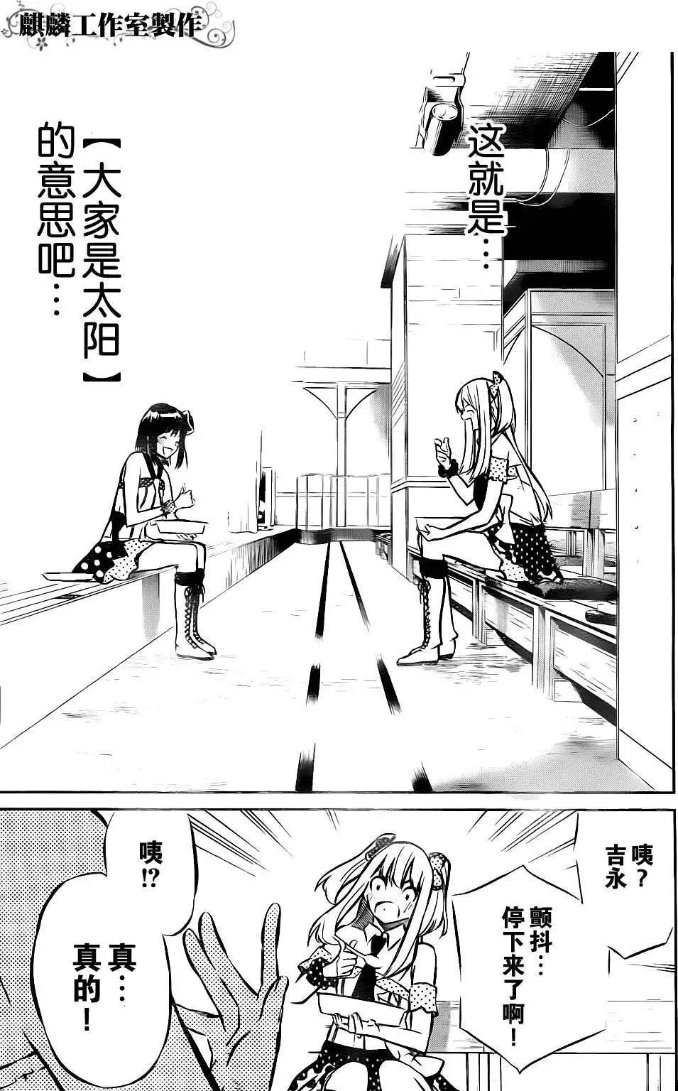第08回