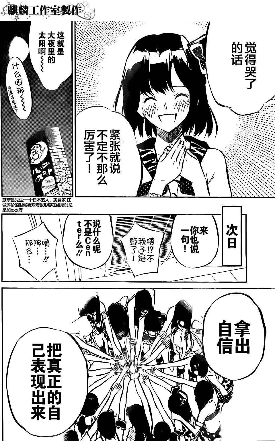第08回