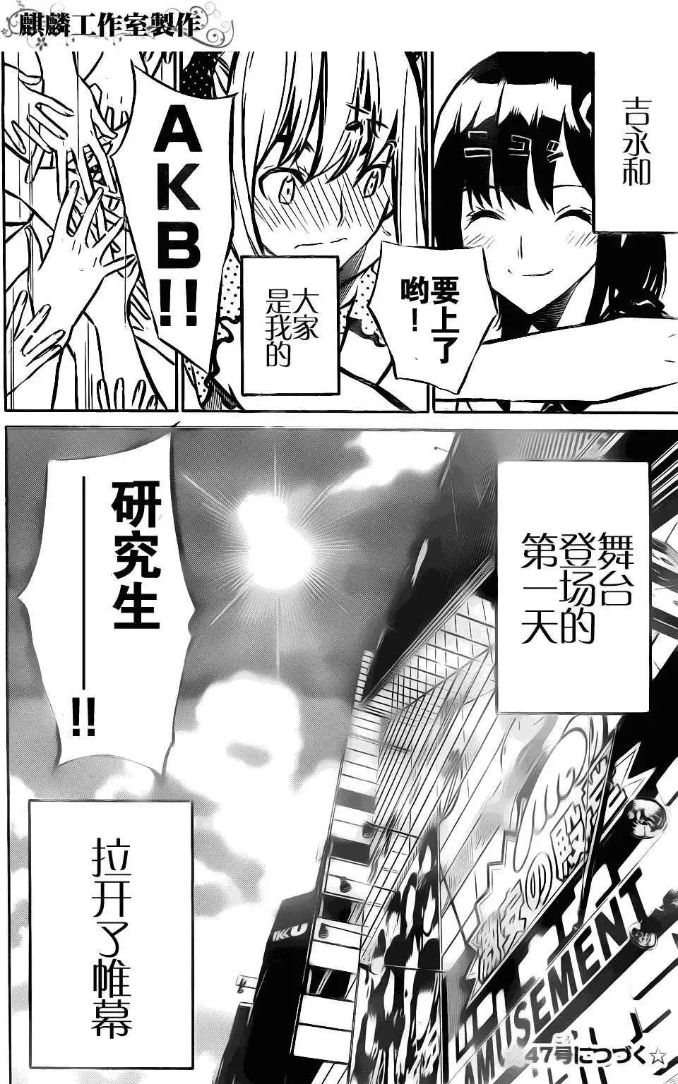 第08回