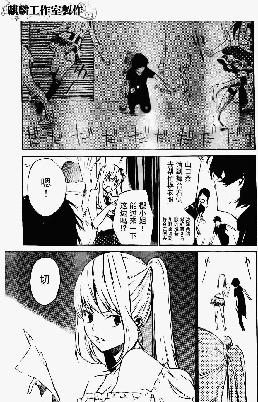 第26回
